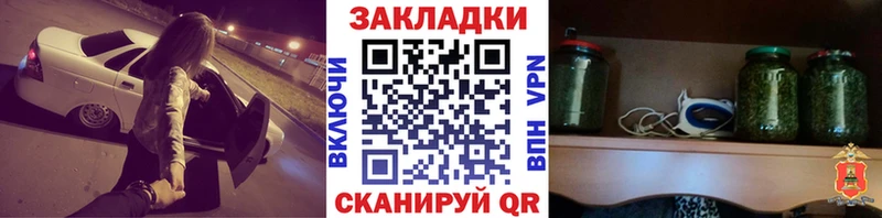 Магазин наркотиков Сокол A-PVP  Мефедрон  Гашиш  Марихуана 
