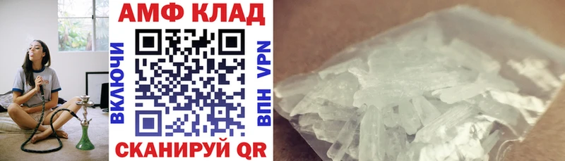 OMG онион  Сокол  АМФ VHQ 