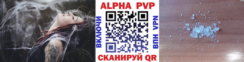 Alpha-PVP Crystall  Сокол 