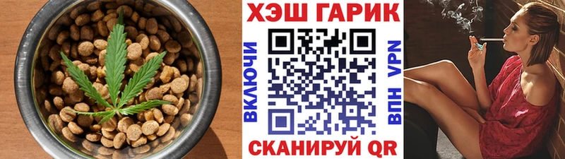 Еда ТГК конопля  Сокол 