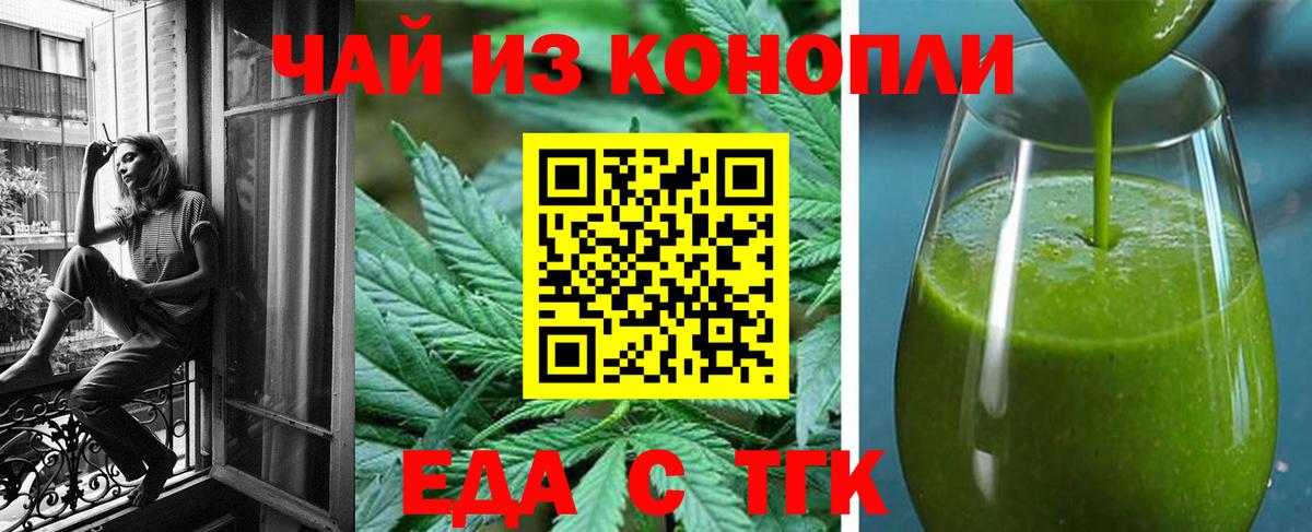 Canna-Cookies конопля  Вход с VPN  Сокол 