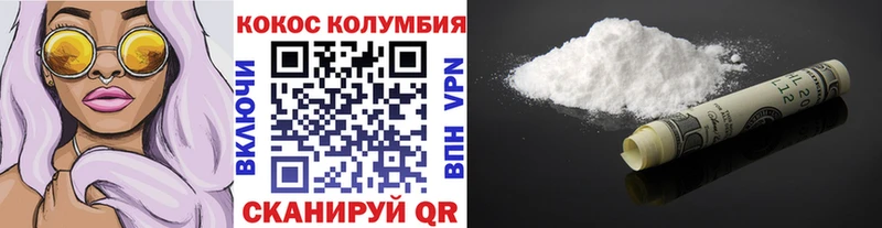 Кокаин 99%  darknet формула  hydra tor  Сокол  хочу наркоту 