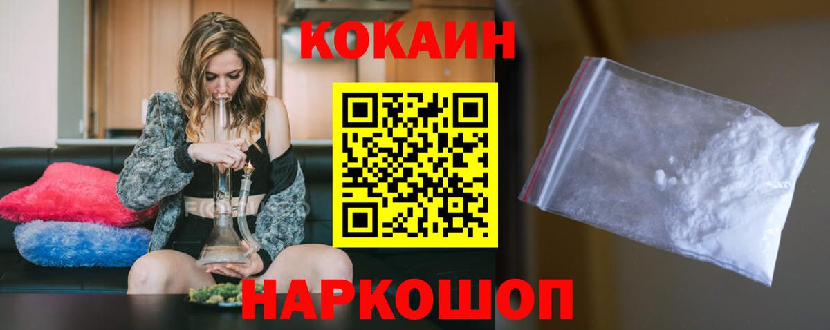 Cocaine Колумбийский Сокол