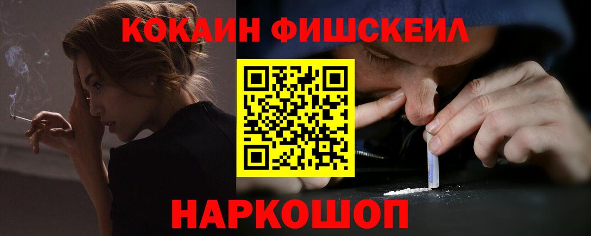 COCAIN  Cocaine Боливия  Вход с VPN  Сокол 