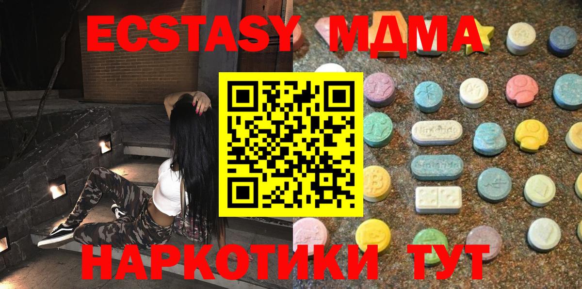 ЭКСТАЗИ mix  Экстази  Сокол  Вход с VPN 