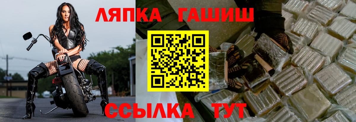 ГАШ VHQ Сокол