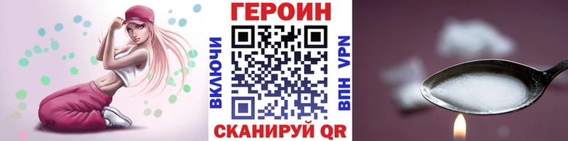 Героин Афган  Сокол 