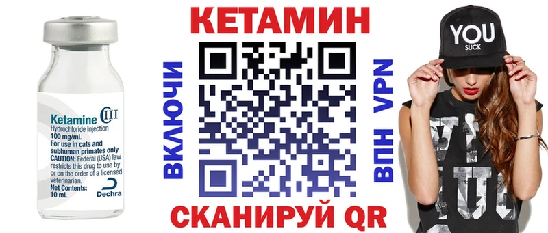 КЕТАМИН ketamine  Сокол 
