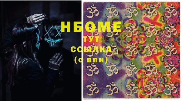 скорость mdpv Пересвет