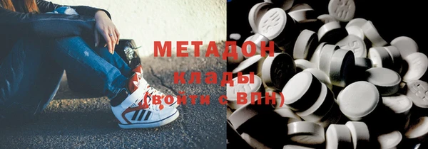 скорость mdpv Пересвет