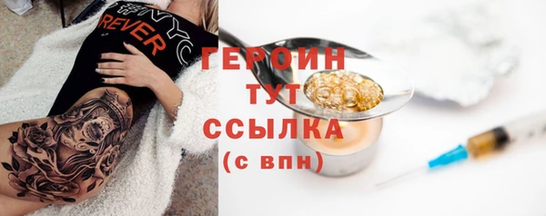 прущие грибы Одинцово
