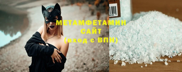 скорость mdpv Пересвет
