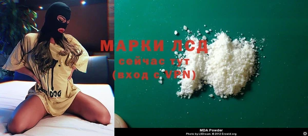скорость mdpv Пересвет