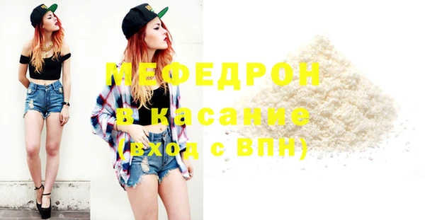 герыч Осинники