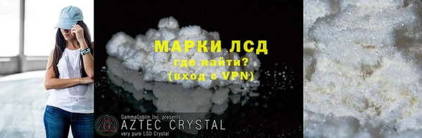 PSILOCYBIN Пестово