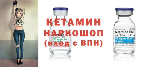 скорость mdpv Пересвет