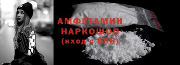скорость mdpv Пересвет