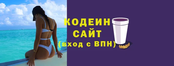 наркотики Валуйки