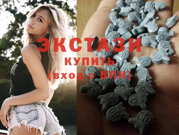 кокаин VHQ Валдай