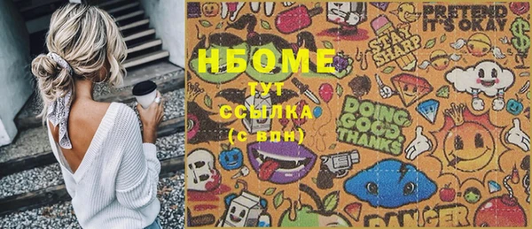 MDMA Березники