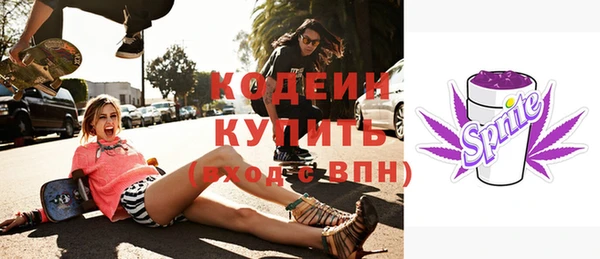 PSILOCYBIN Пестово