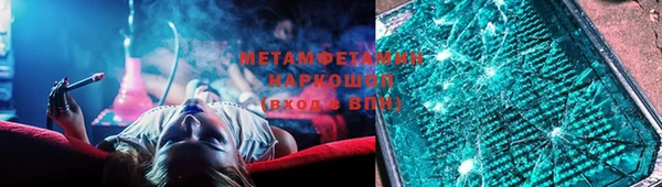скорость mdpv Пересвет