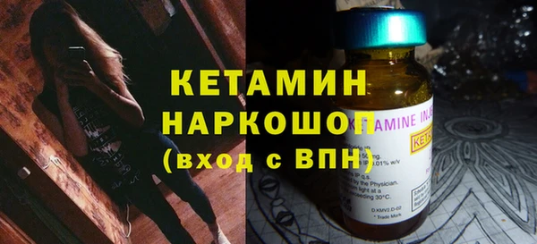 PSILOCYBIN Пестово