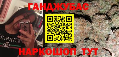 мяу мяу кристалл Малгобек