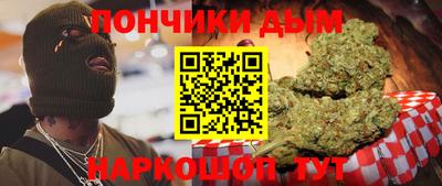 мяу мяу кристалл Малгобек