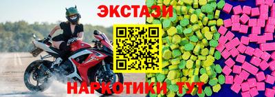 ALPHA-PVP Мариинск