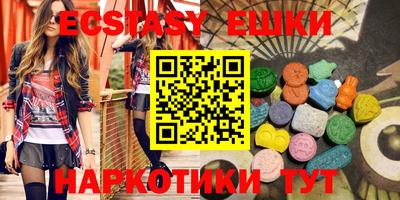 мяу мяу кристалл Малгобек