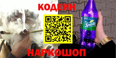 мяу мяу кристалл Малгобек