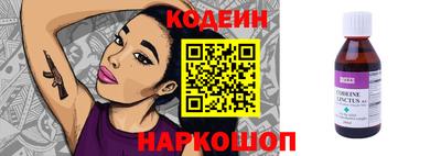 мяу мяу кристалл Малгобек