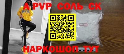 мяу мяу кристалл Малгобек
