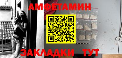 мяу мяу кристалл Малгобек