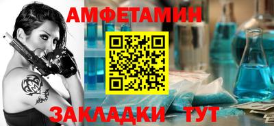 мяу мяу кристалл Малгобек