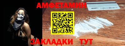 ALPHA-PVP Мариинск