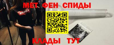 ALPHA-PVP Мариинск