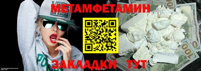 мяу мяу кристалл Малгобек