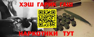 мяу мяу кристалл Малгобек