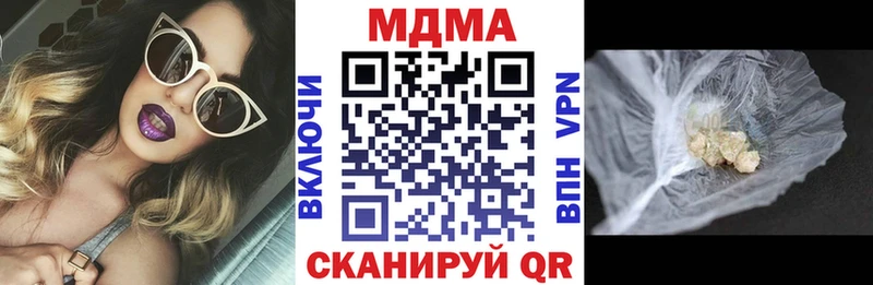 MDMA Molly  что такое наркотик  Сокол 