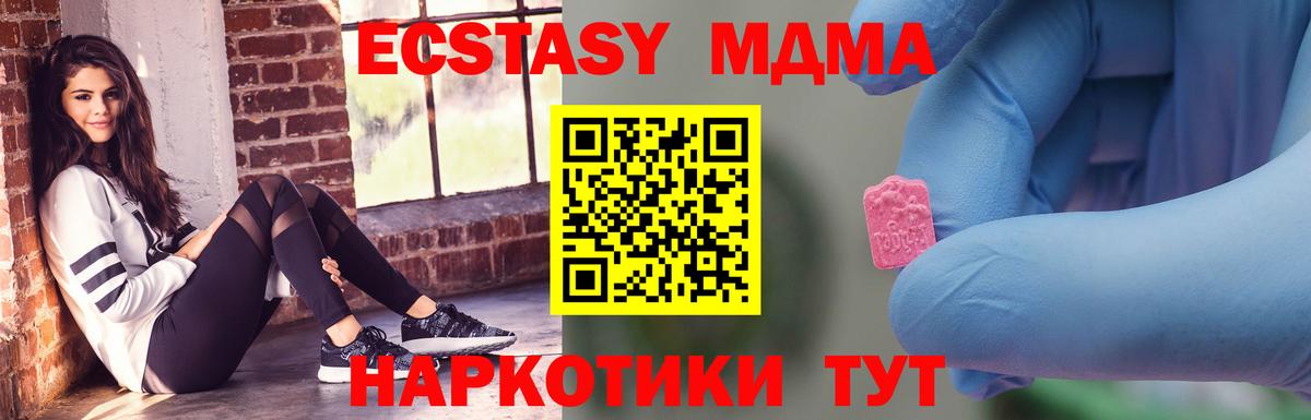 МДМА Molly Сокол