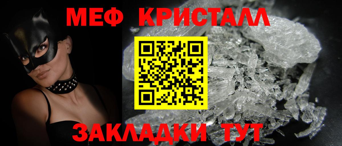 Сокол  гидра как зайти  Вход с VPN  где найти наркотики  Мефедрон VHQ  Меф  МЯУ-МЯУ 