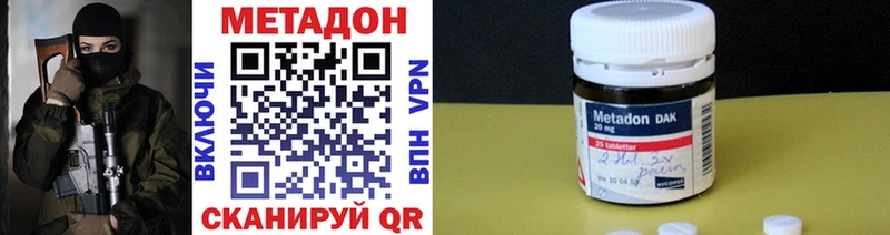 кракен рабочий сайт  купить   Сокол  МЕТАДОН белоснежный 