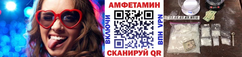 МЕТАМФЕТАМИН винт  Сокол 