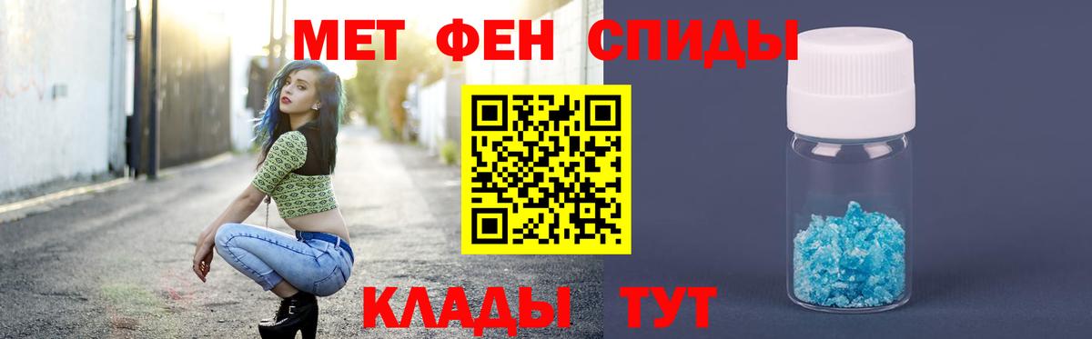 Первитин винт  Вход с VPN  Первитин винт  Сокол 