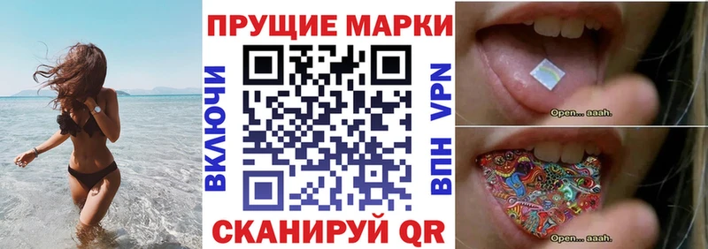 где купить   Сокол  Марки 25I-NBOMe 1,5мг 