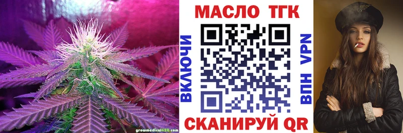 ТГК жижа блэк спрут ССЫЛКА Сокол