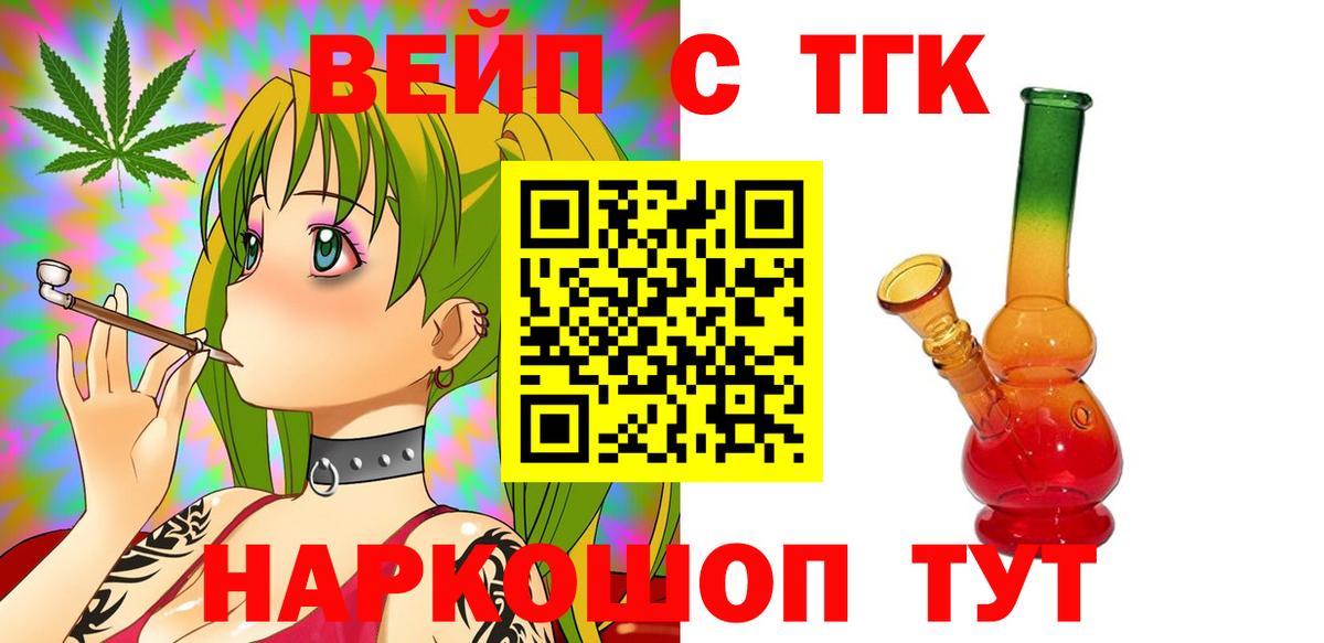 ТГК Wax  Вход с VPN  Сокол    зеркало  ТГК Wax 