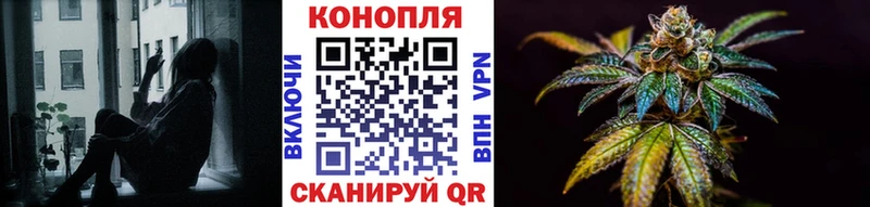 Марихуана AK-47  где продают наркотики  Сокол 